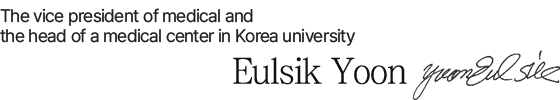 The vice president of medical and the head of a medical center in Korea university / Eulsik Yoon